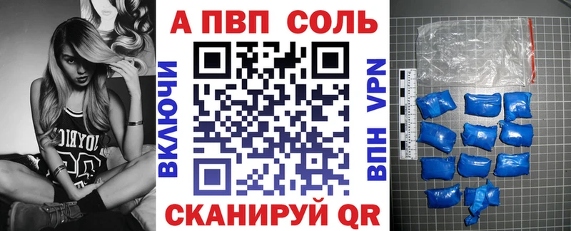 Alpha PVP крисы CK  mega   Жердевка 
