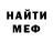Амфетамин Розовый Handy Man