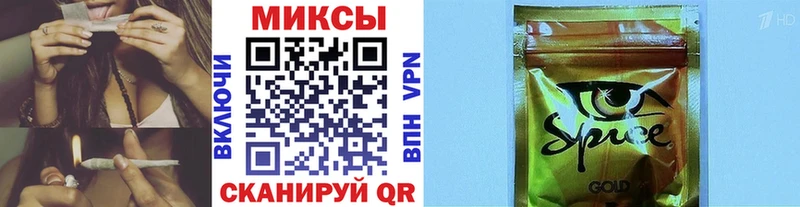 Бутират бутандиол  гидра ТОР  Жердевка  где купить  