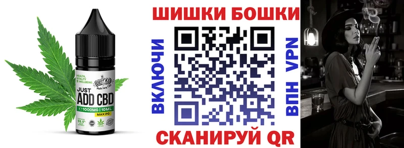 закладка  Жердевка  Cannafood конопля 