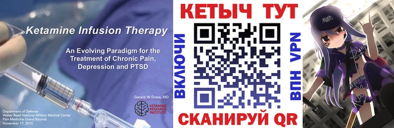 хочу наркоту  Жердевка  КЕТАМИН ketamine 