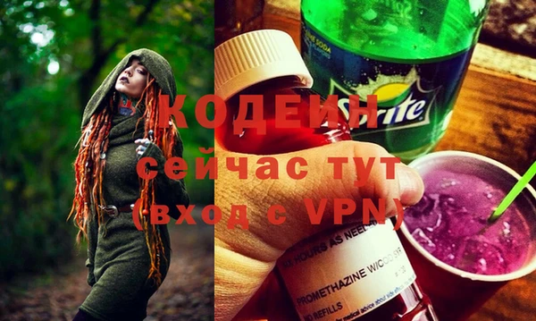 дистиллят марихуана Абаза