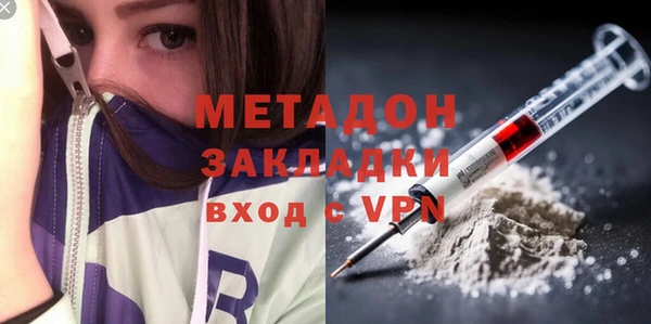 молекула духа Абинск