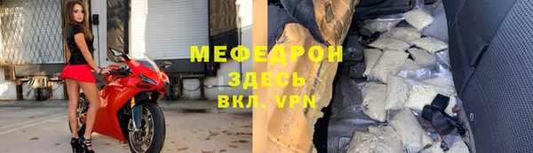 дистиллят марихуана Абаза