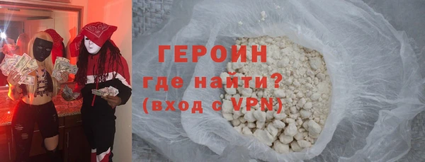 дистиллят марихуана Абаза