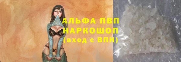 дистиллят марихуана Абаза