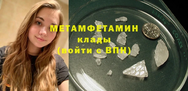молекула духа Абинск