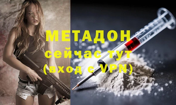 бутират Магадан
