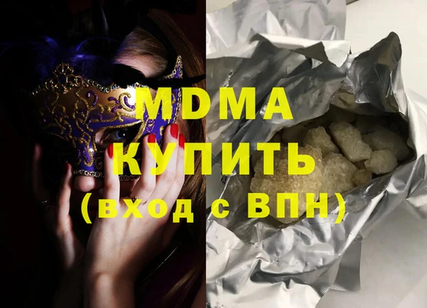 дистиллят марихуана Абаза