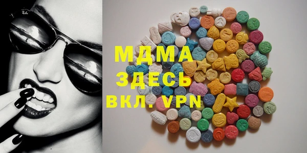 дистиллят марихуана Абаза