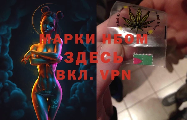 дистиллят марихуана Абаза