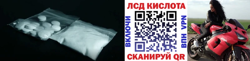 купить   Жердевка  blacksprut   ЛСД экстази кислота 
