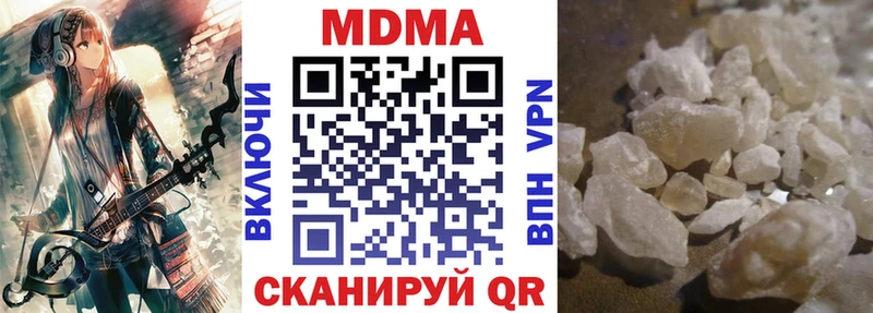 MDMA Molly Жердевка