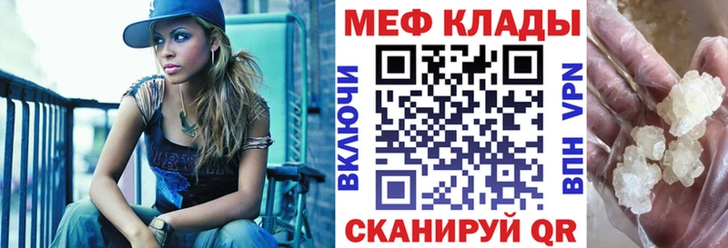 где найти   Жердевка  МЕФ mephedrone 