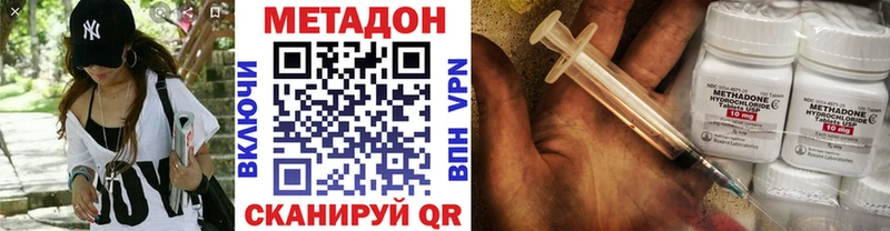 Метадон белоснежный  omg ТОР  Жердевка 