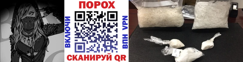 Метамфетамин пудра  darknet как зайти  Жердевка  хочу  