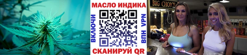 Дистиллят ТГК жижа  Жердевка 