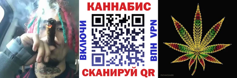 Бошки Шишки марихуана  продажа наркотиков  даркнет как зайти  Жердевка 